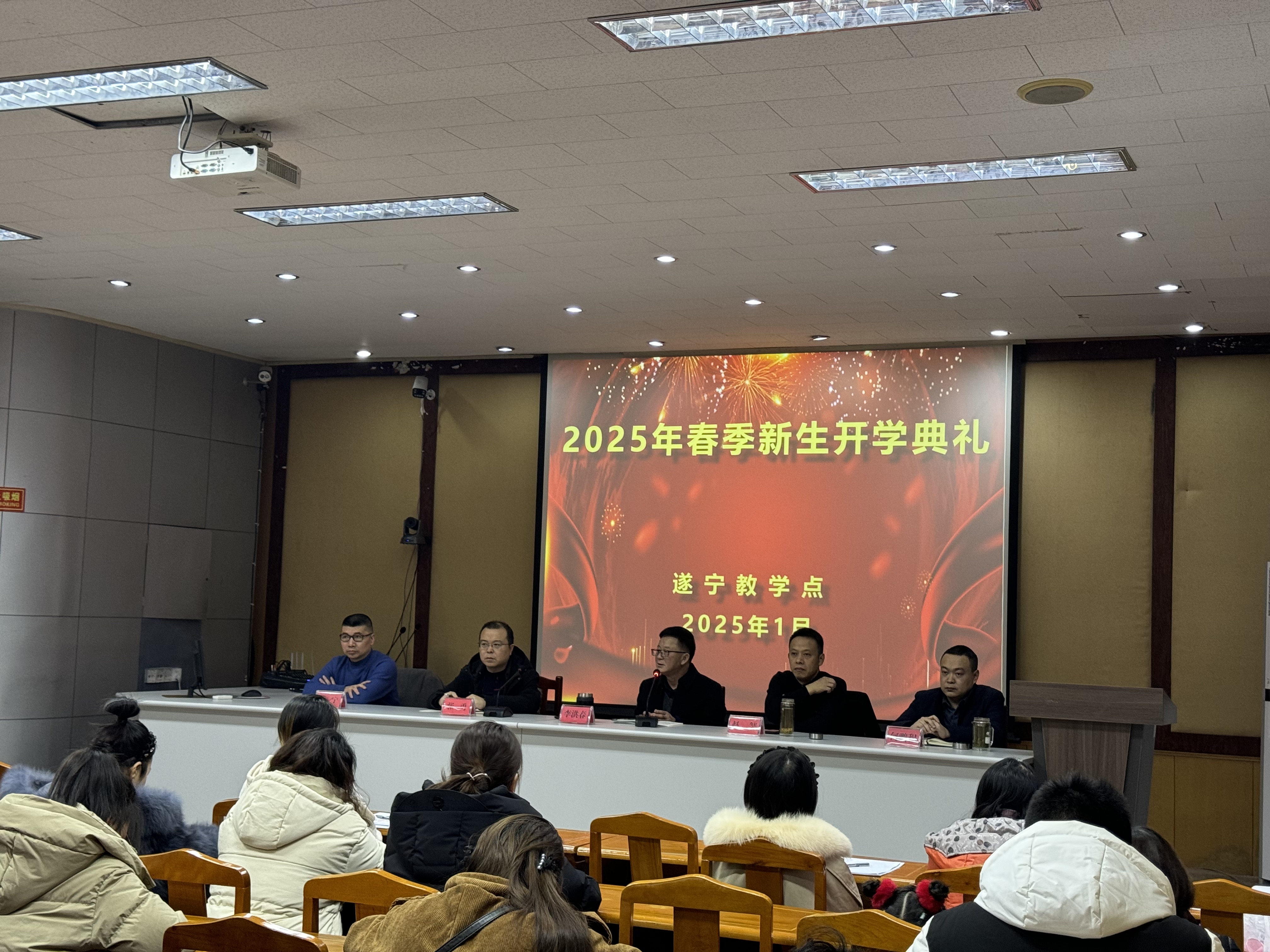 微信图片_20250118094523